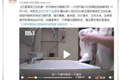 【6分钟科普】甘南自治州官网_哔哩哔哩-2